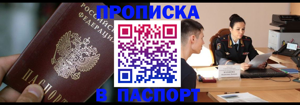 регистрация для дет. сада в Гулькевичах